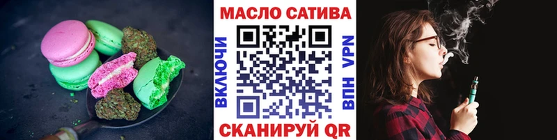 Canna-Cookies марихуана  Сорск 