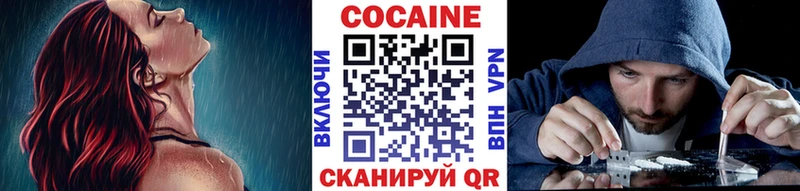 КОКАИН FishScale  blacksprut зеркало  Сорск 