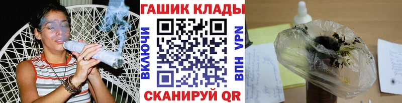 площадка телеграм  Сорск  ГАШИШ ice o lator 