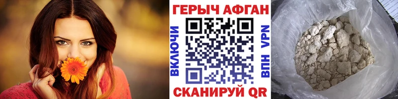hydra зеркало продажа наркотиков Сорск ГЕРОИН гречка