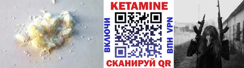 продажа наркотиков Сорск КЕТАМИН VHQ