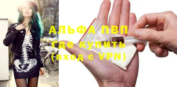 герыч Абаза