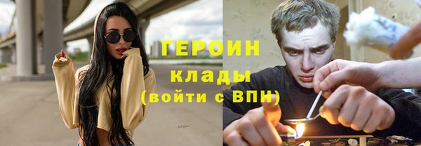 герыч Абаза