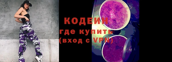 mix Абинск