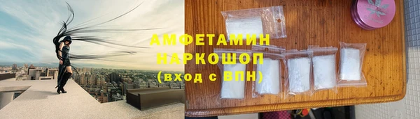 мефедрон VHQ Абдулино