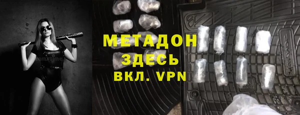 мефедрон VHQ Абдулино