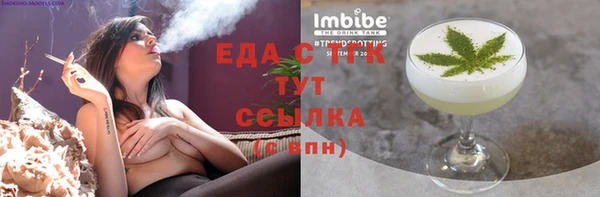 мефедрон VHQ Абдулино