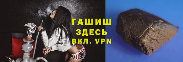 герыч Абаза