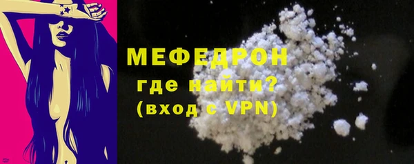 мефедрон VHQ Абдулино