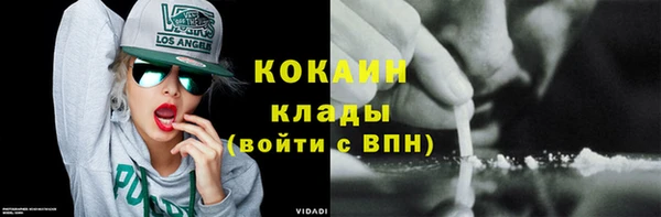 мефедрон VHQ Абдулино