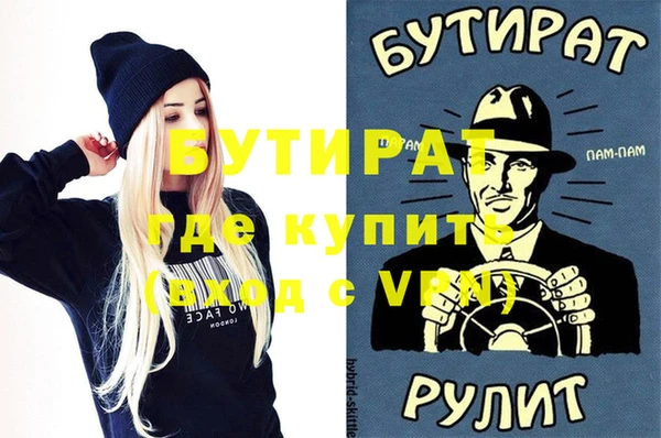 мефедрон VHQ Абдулино