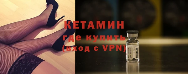 мефедрон VHQ Абдулино