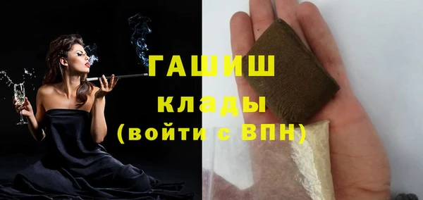 мефедрон VHQ Абдулино