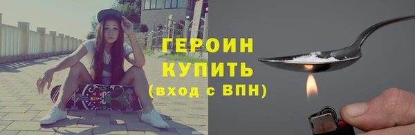 герыч Абаза
