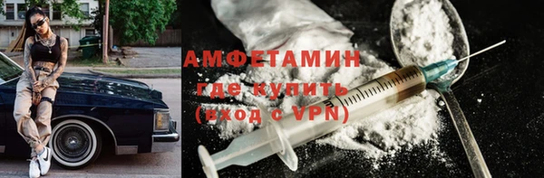 мефедрон VHQ Абдулино