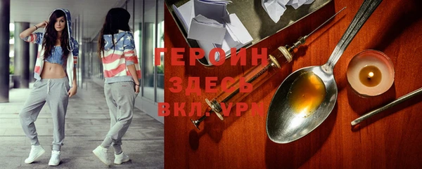 герыч Абаза