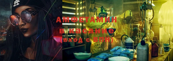 мефедрон VHQ Абдулино