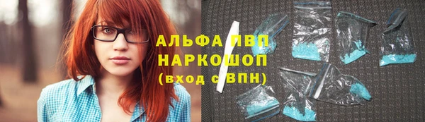мефедрон VHQ Абдулино