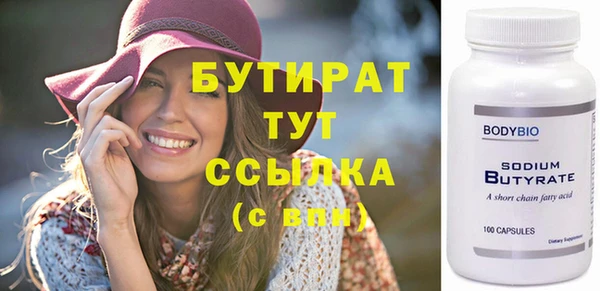 mix Абинск