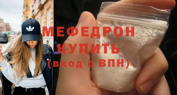 mix Абинск