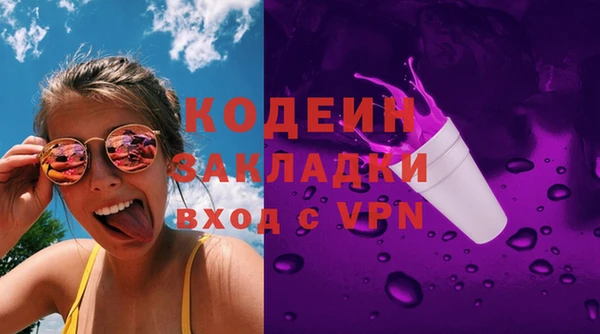 герыч Абаза