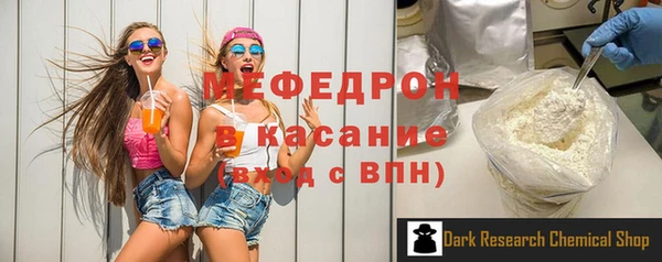 mix Абинск