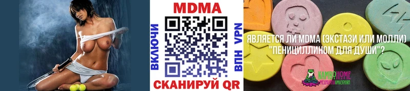 МДМА молли  KRAKEN как войти  Сорск 
