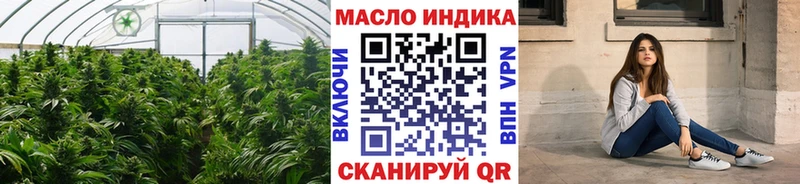 ТГК вейп с тгк  где найти   это как зайти  Сорск 