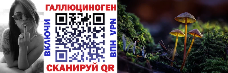 Псилоцибиновые грибы ЛСД  Сорск 